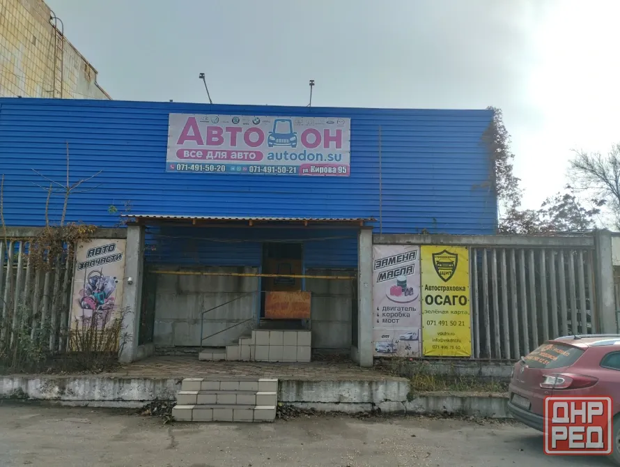 Аренда под сто Донецк - изображение 1