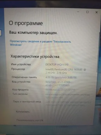 Ноутбук Acer Aspire ES1-512 Донецк