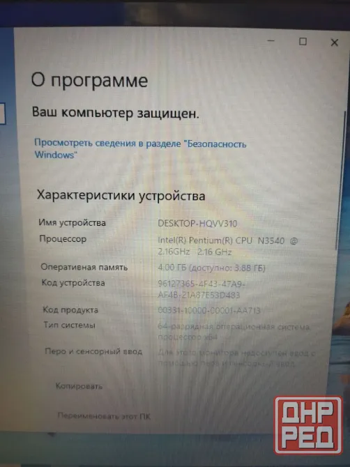 Ноутбук Acer Aspire ES1-512 Донецк - изображение 3