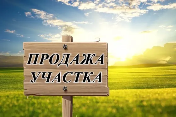 Участок 8 соток за 600 000р + торг на Красной горке Макеевка