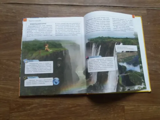 книга для детей "чудеса света" Донецк