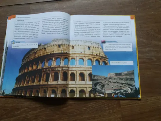книга для детей "чудеса света" Донецк