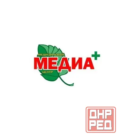 Медицинский центр «Медиа-Плюс» Луганск - изображение 1