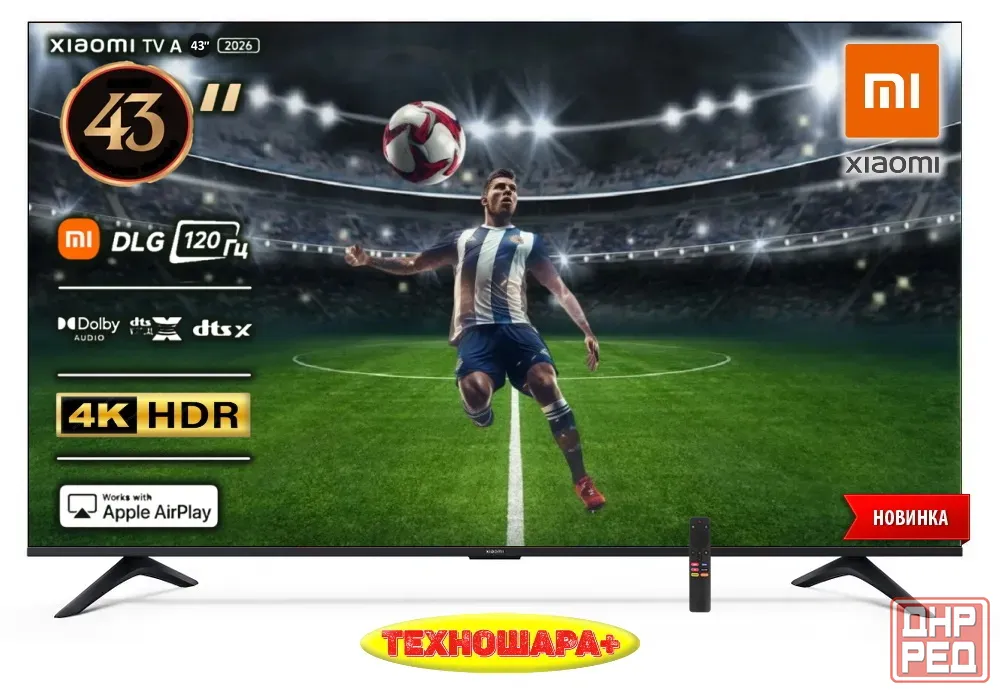 Телевизоры. ТехноВыгода. 24"-55". Smart и Бюджет. Успей купить! Донецк - изображение 4