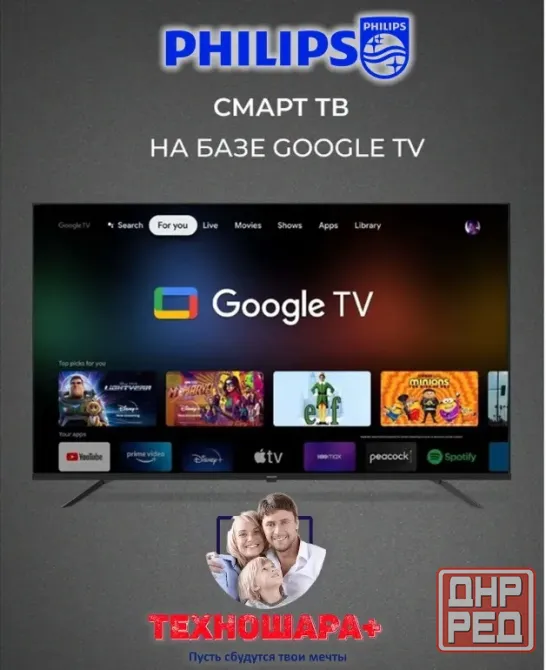 Телевизоры. ТехноВыгода. 24"-55". Smart и Бюджет. Успей купить! Донецк - изображение 3