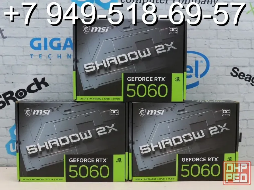 MSI RTX 5060 Shadow 2X OC Донецк - изображение 1