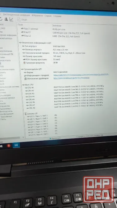 Продам игровой ноут acer Макеевка - изображение 7