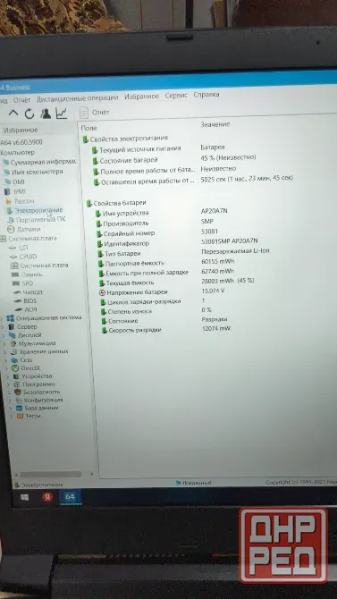 Продам игровой ноут acer Макеевка - изображение 6