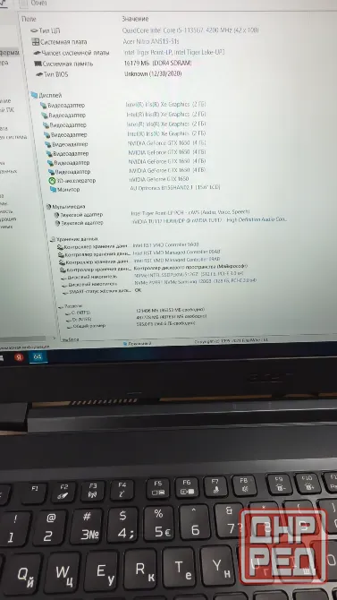 Продам игровой ноут acer Макеевка - изображение 8