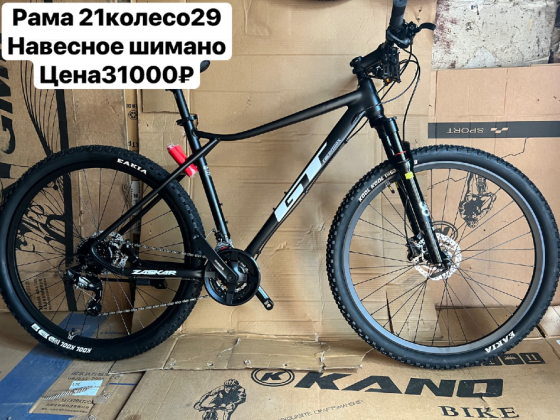 Новые велосипеды Донецк