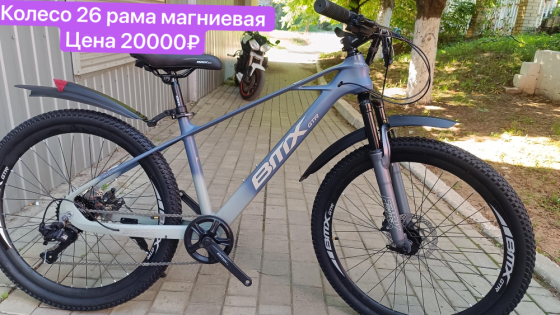 Новые велосипеды Донецк