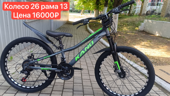 Новые велосипеды Донецк