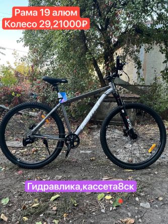 Новые велосипеды Донецк