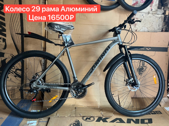 Новые велосипеды Донецк