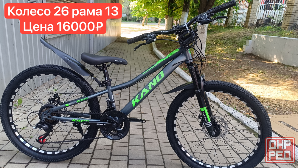 Новые велосипеды Донецк - изображение 1