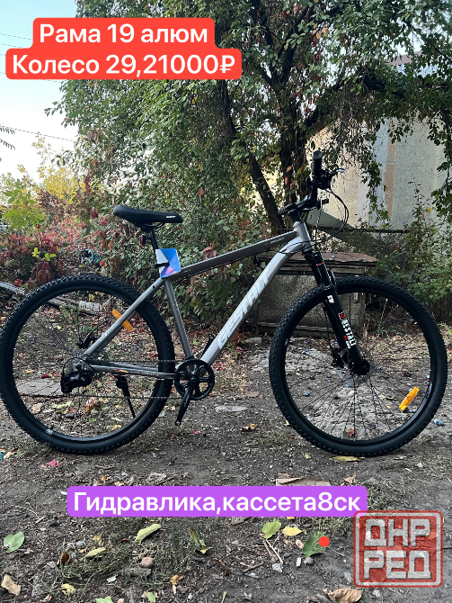 Новые велосипеды Донецк - изображение 5