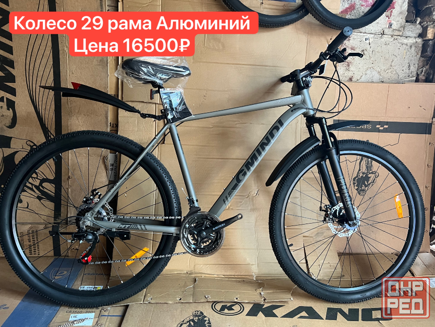 Новые велосипеды Донецк - изображение 4
