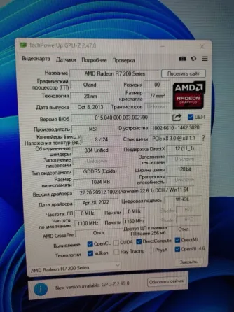 Видеокарта MSI AMD Radeon R7 250 OC 1024MB 128bit GDDR5 Донецк