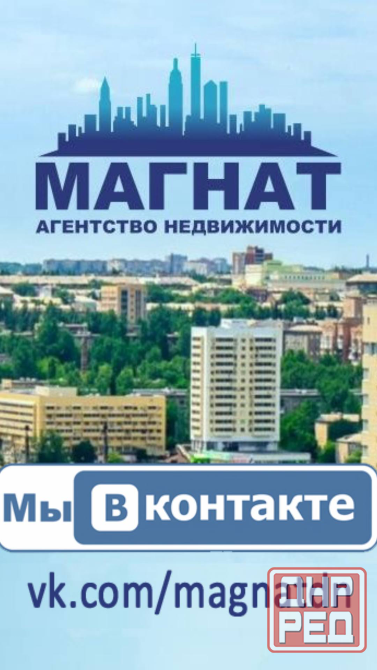 Помещение свободного назначения. Донецк - изображение 1