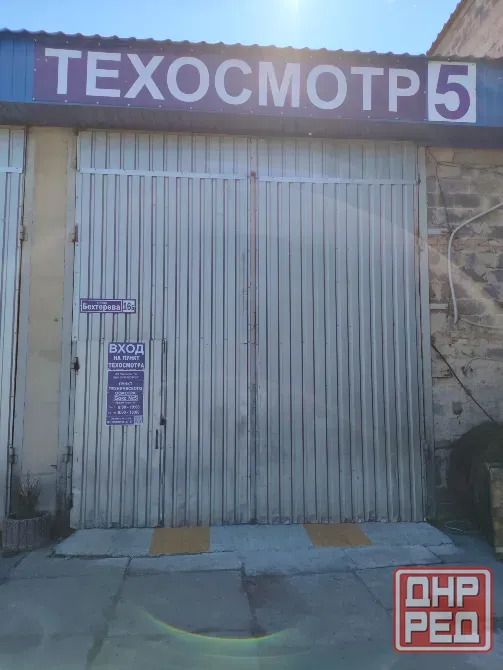 Техосмотр автомобилей (диагностические карты) Донецк - изображение 2