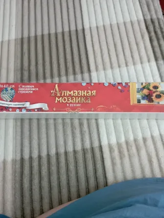 Алмазная мозаика Донецк