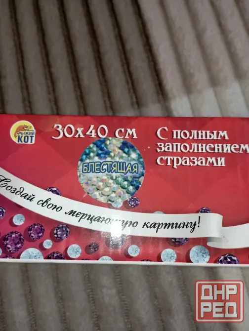 Алмазная мозаика Донецк - изображение 3