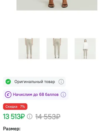 Новые летние брэндовые женские брюки / штаны G-Star Raw Донецк