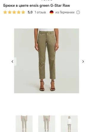 Новые летние брэндовые женские брюки / штаны G-Star Raw Донецк