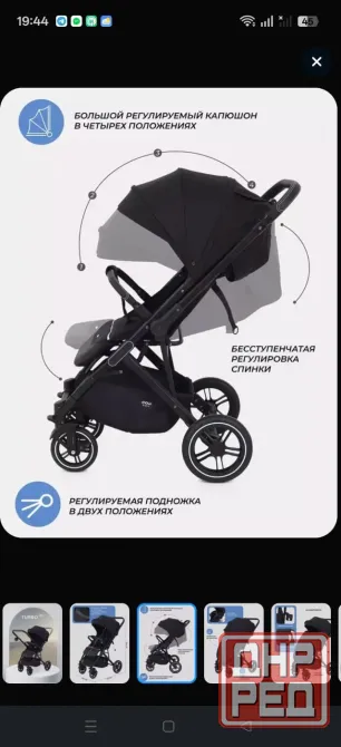 Коляска детская Донецк - изображение 7