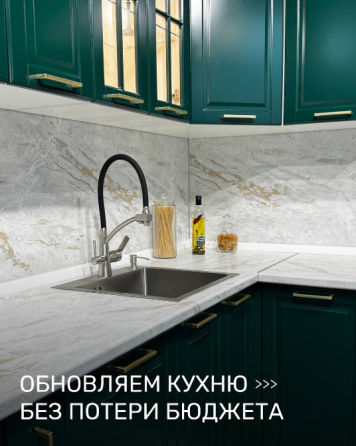 Продам кухню Донецк