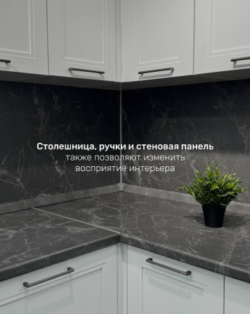 Продам кухню Донецк