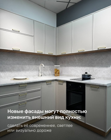 Продам кухню Донецк