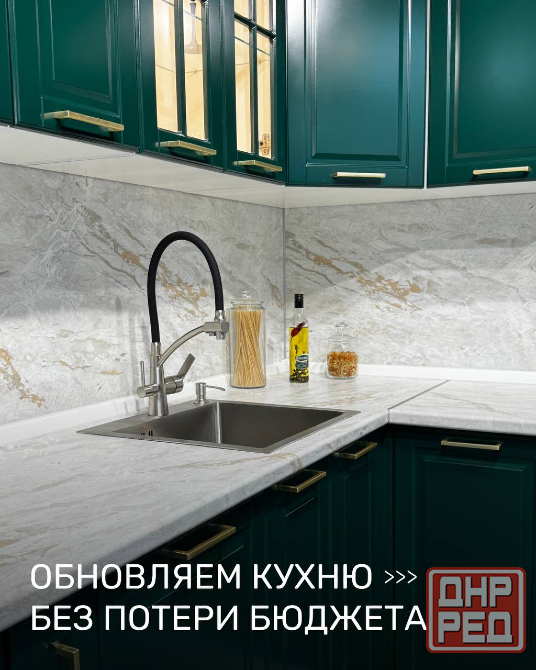 Продам кухню Донецк - изображение 5