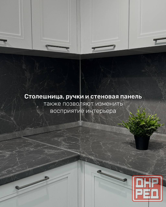 Продам кухню Донецк - изображение 4