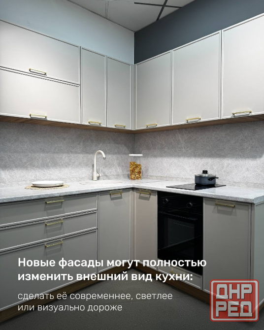 Продам кухню Донецк - изображение 6