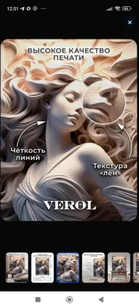 Фотообои.Обмен на тушёнку, сгущёнку и консервы Донецк
