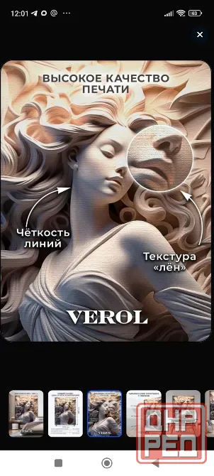 Фотообои.Обмен на тушёнку, сгущёнку и консервы Донецк - изображение 1