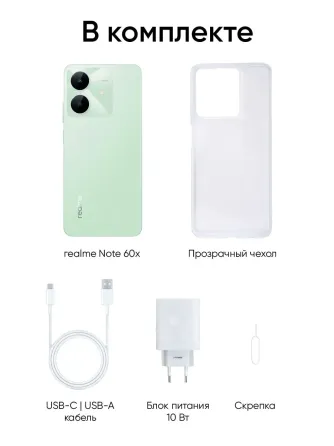 realme note 60 x 4\128 гб зелёный новый Донецк