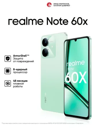 realme note 60 x 4\128 гб зелёный новый Донецк