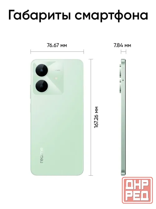 realme note 60 x 4\128 гб зелёный новый Донецк - изображение 4