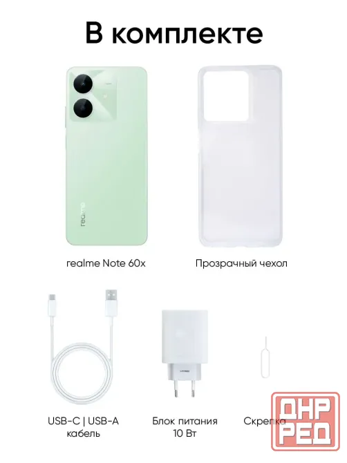 realme note 60 x 4\128 гб зелёный новый Донецк - изображение 5