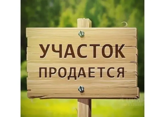 Земельный участок в центре Макеевки (18 линия) Макеевка