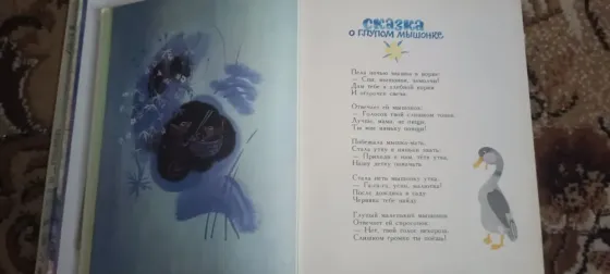 Детские книги Донецк