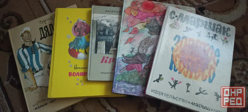 Детские книги Донецк - изображение 1