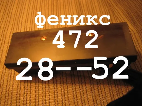 крышка блока головок Иссык-Куль 101-1 Макеевка