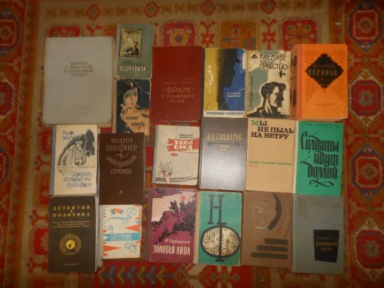 Книги разнообразные Енакиево