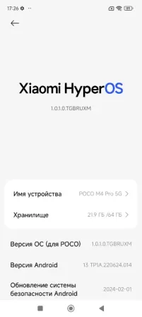 продам смартфон poco m4 pro 5g Донецк