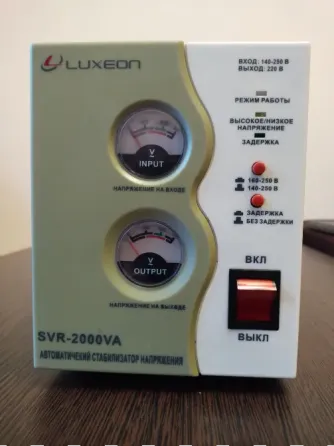Стабилизатор напряжения LUXEON SVR-2000VA. Макеевка