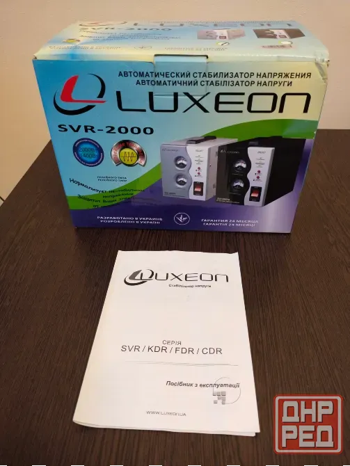 Стабилизатор напряжения LUXEON SVR-2000VA. Макеевка - изображение 3
