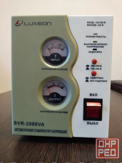 Стабилизатор напряжения LUXEON SVR-2000VA. Макеевка - изображение 1
